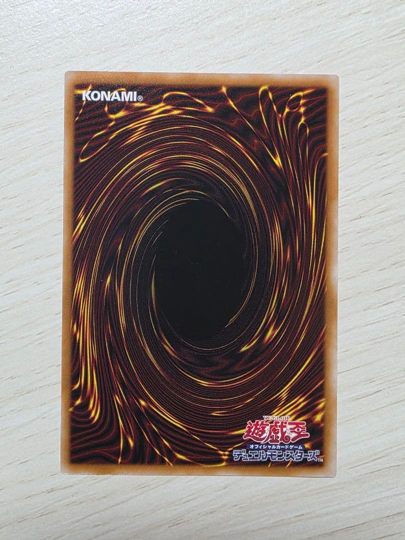 美品　キラーチューンロタリー　プリシク　プリズマ