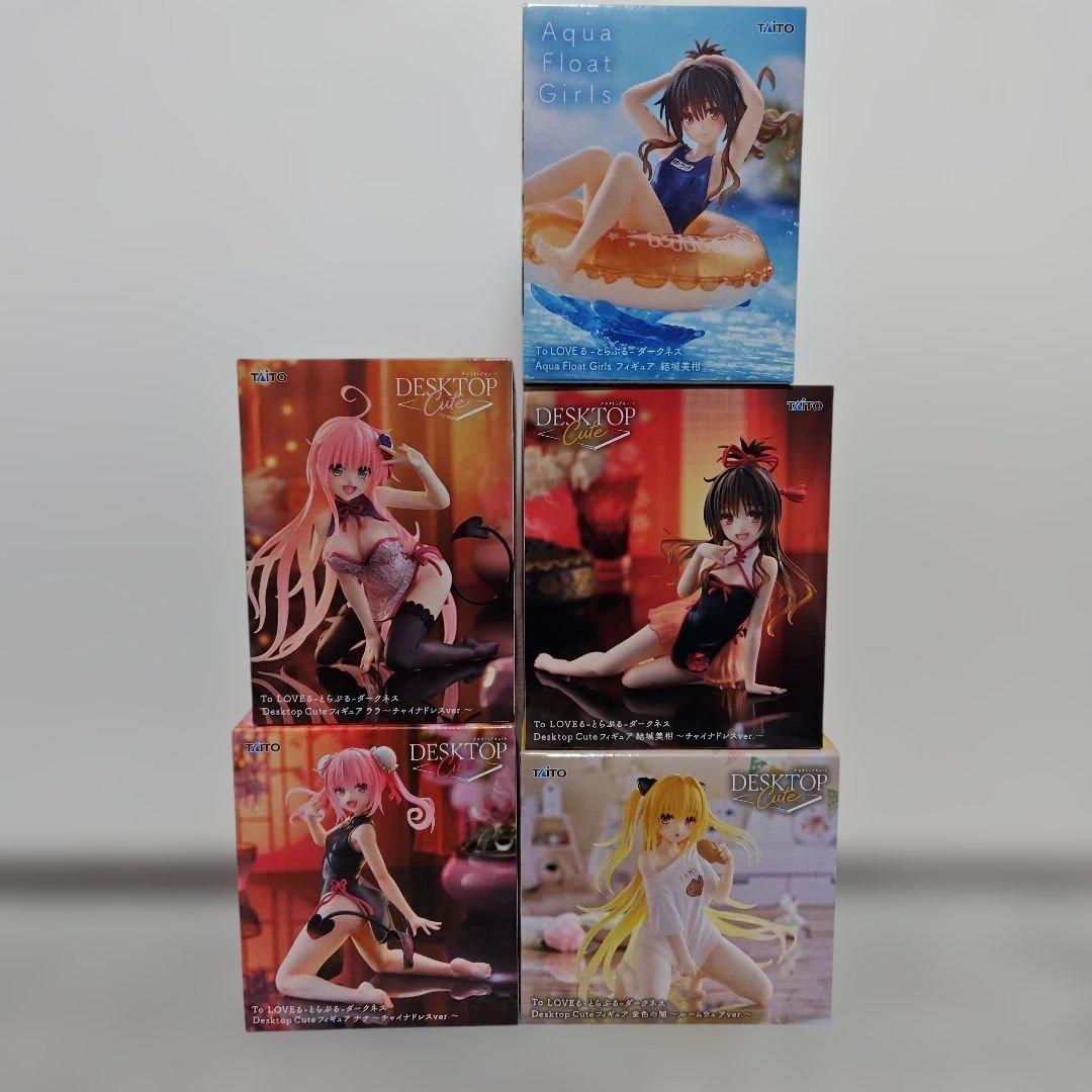 To LOVEる -とらぶる-ダークネス　プライズフィギュア　5点セット