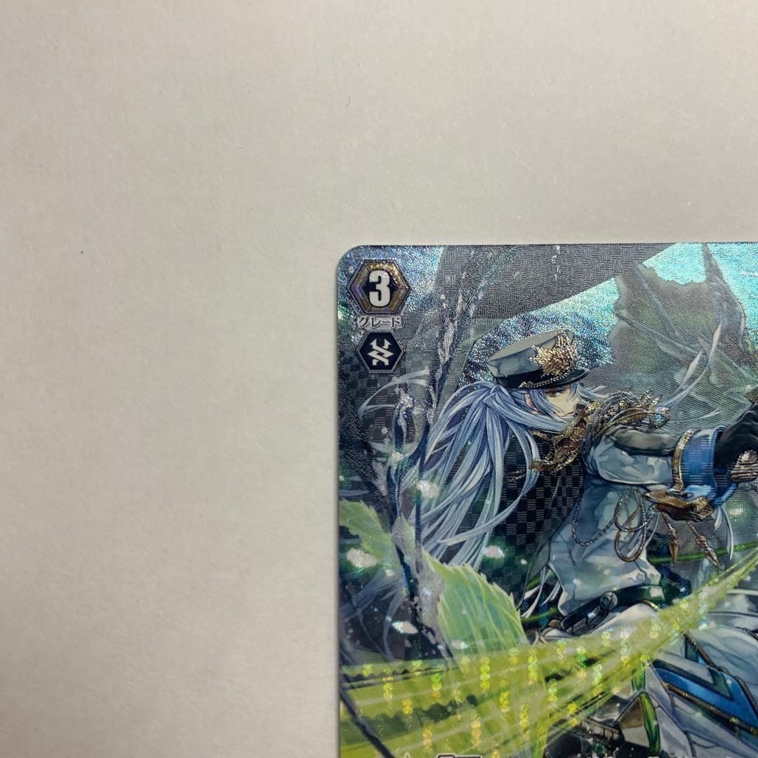 【中古】ヴァンガード　嵐を超える者　サヴァス　SP