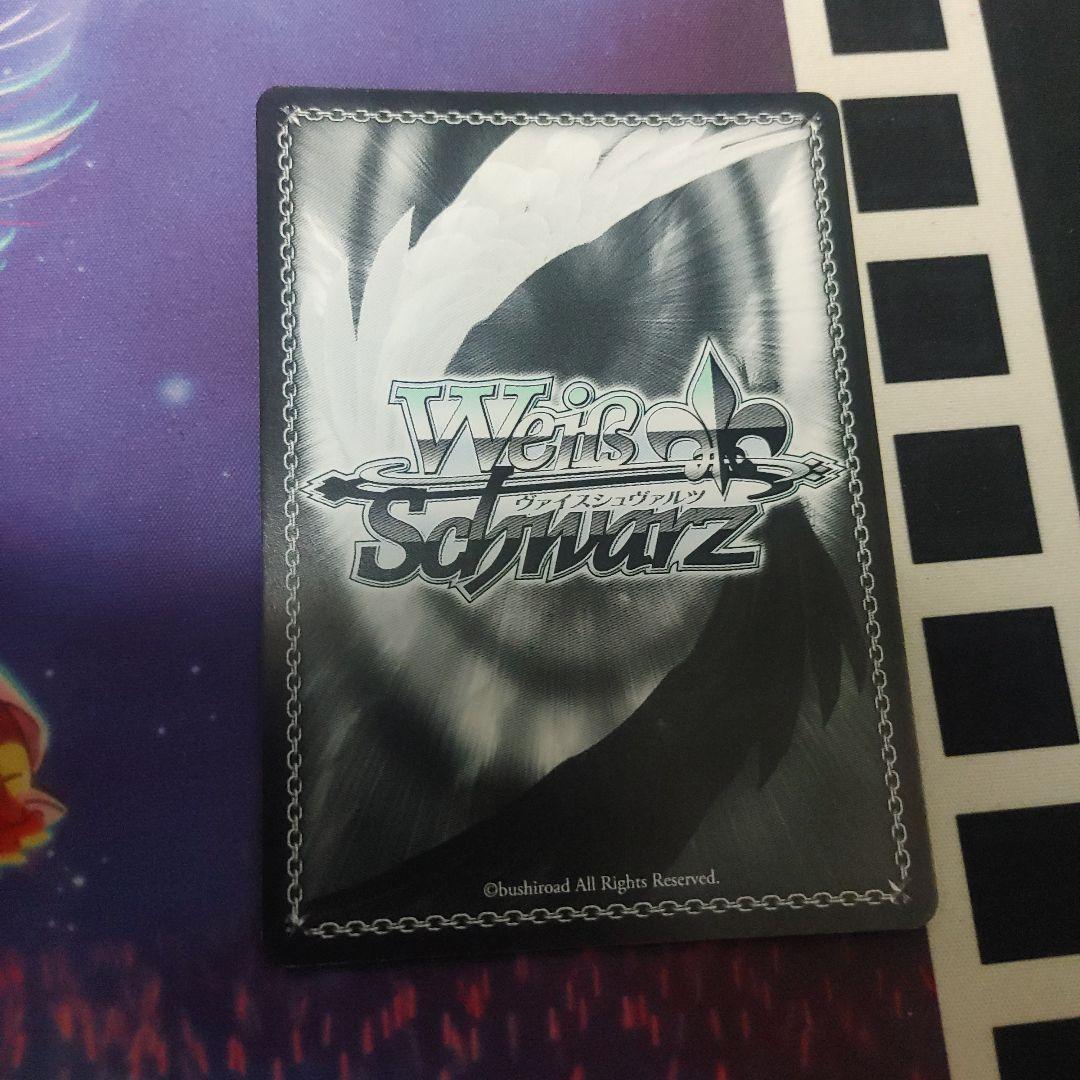 ヴァイス　クリス　SP　シンフォギア