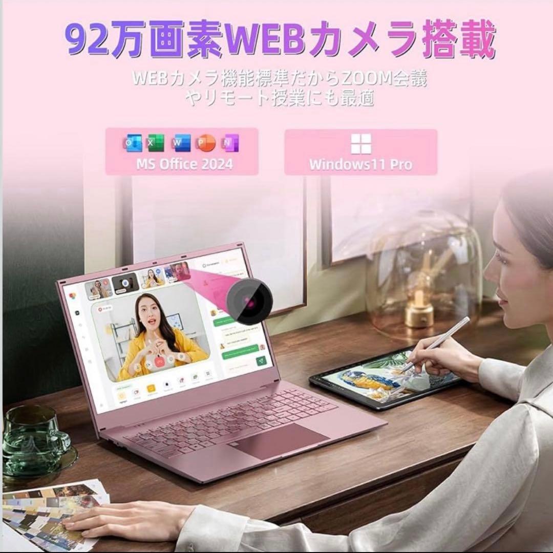 Dobios Windows11 Pro MS Office 2024 パソコン