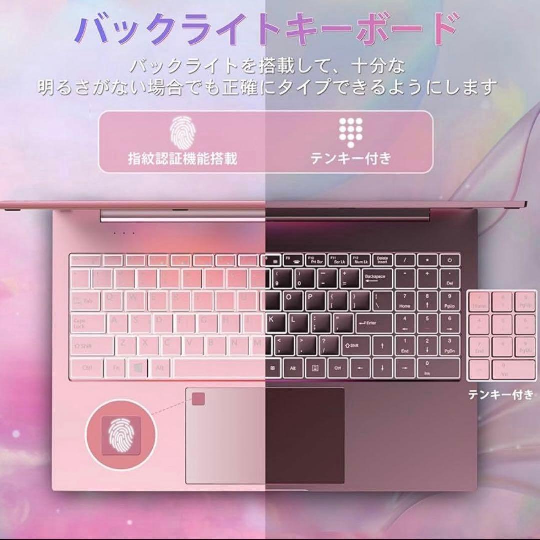 Dobios Windows11 Pro MS Office 2024 パソコン