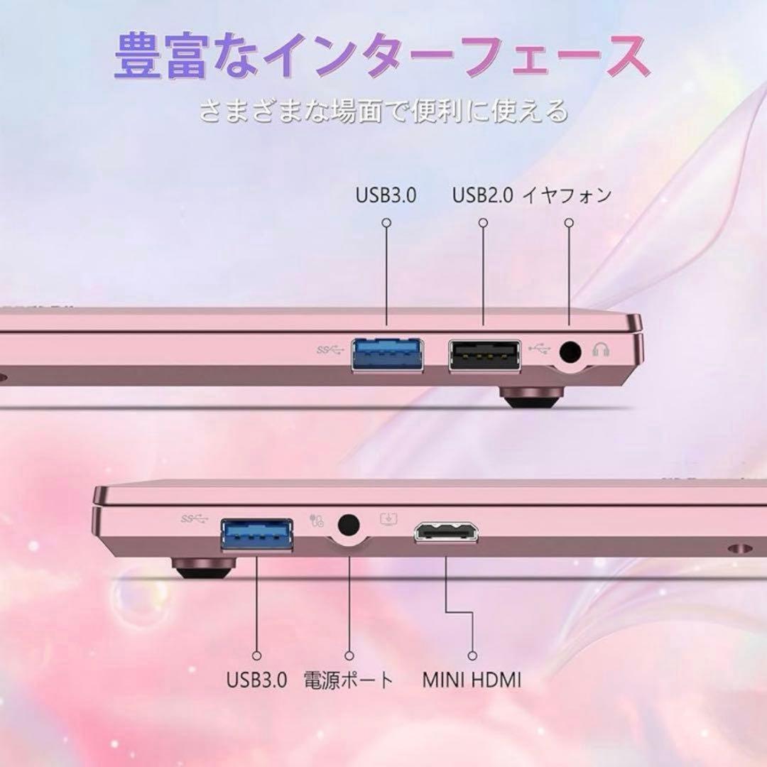 Dobios Windows11 Pro MS Office 2024 パソコン