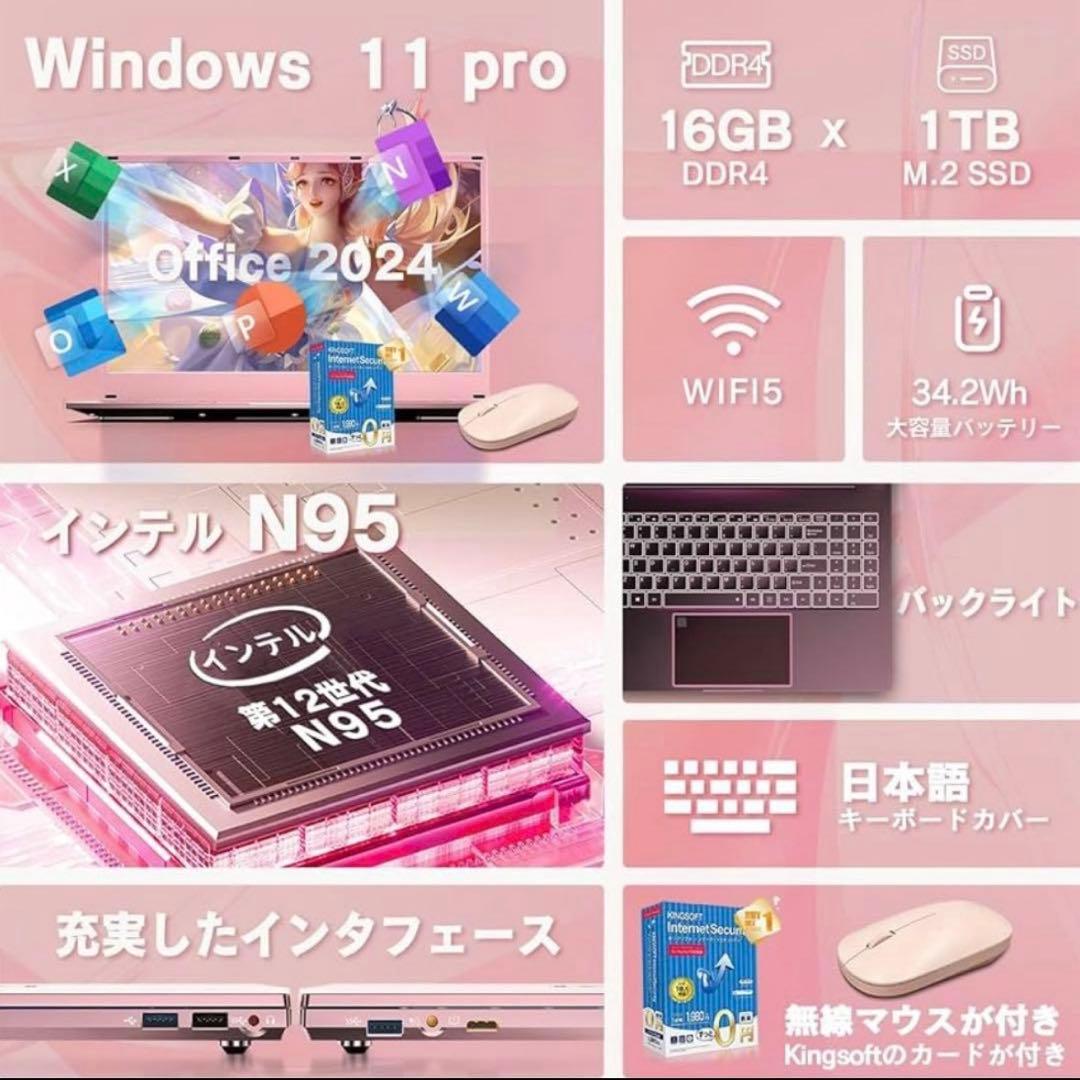 Dobios Windows11 Pro MS Office 2024 パソコン