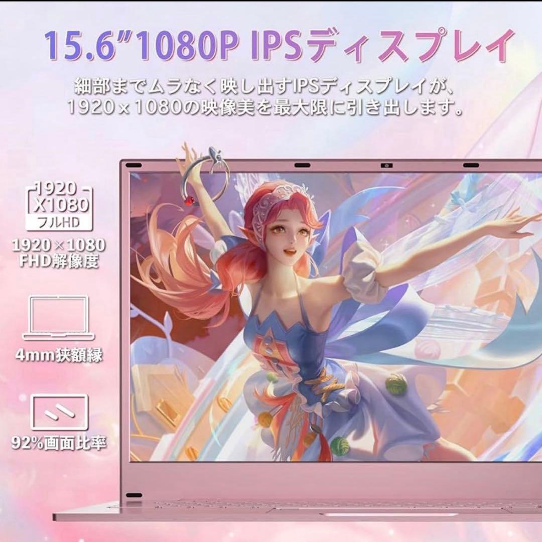 Dobios Windows11 Pro MS Office 2024 パソコン