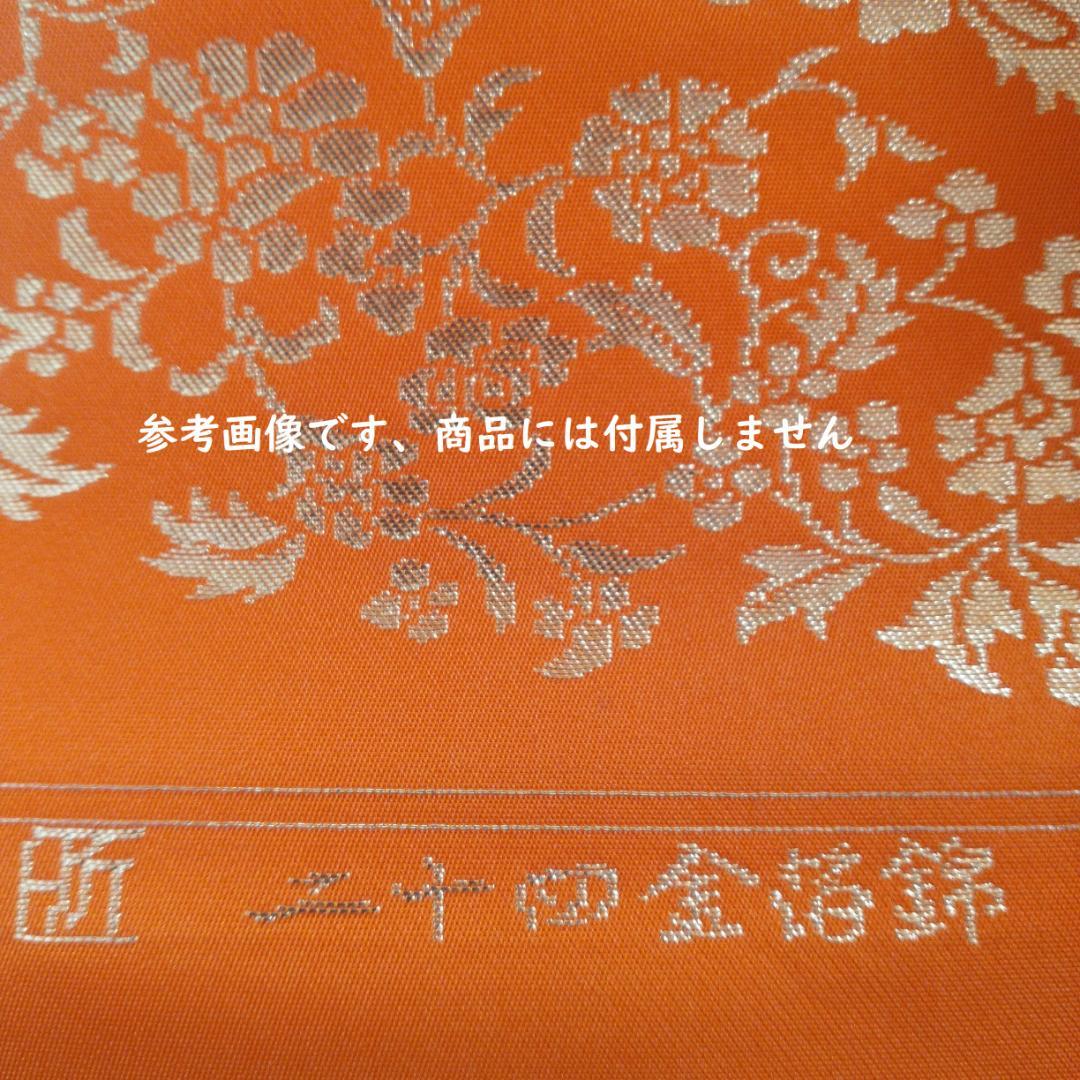 金箔帯をリメイクしたがま口バック/着物にも洋服にも合う/帯リメイクバッグ