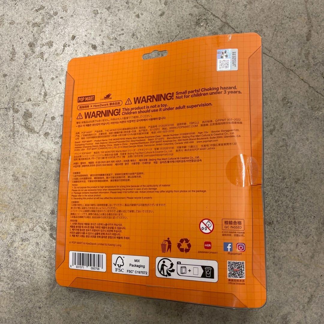 POP MART THE MONSTERS イヤフォンケース　エビフライ