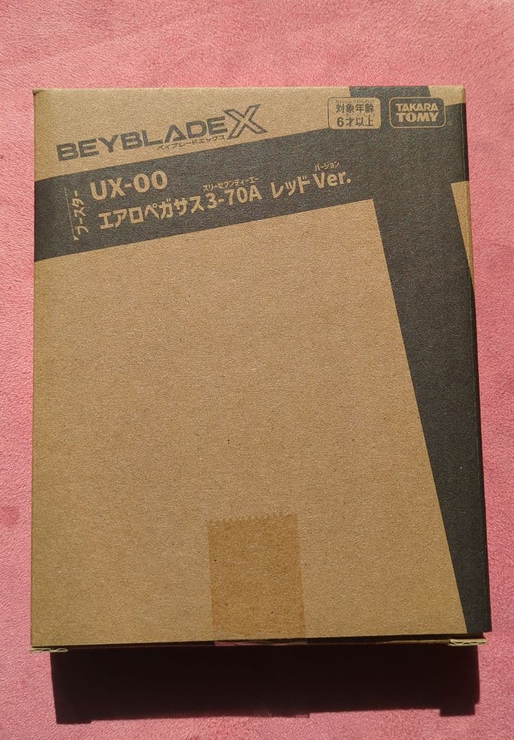 ベイブレードX エアロペガサス3-70A レッドVer.