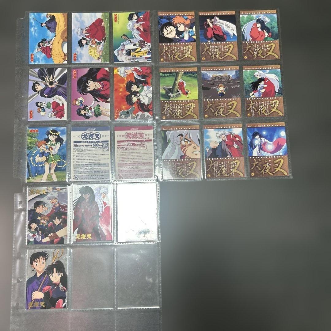 犬夜叉　カードダス　マスターズ　第二章　コンプ　EX SP