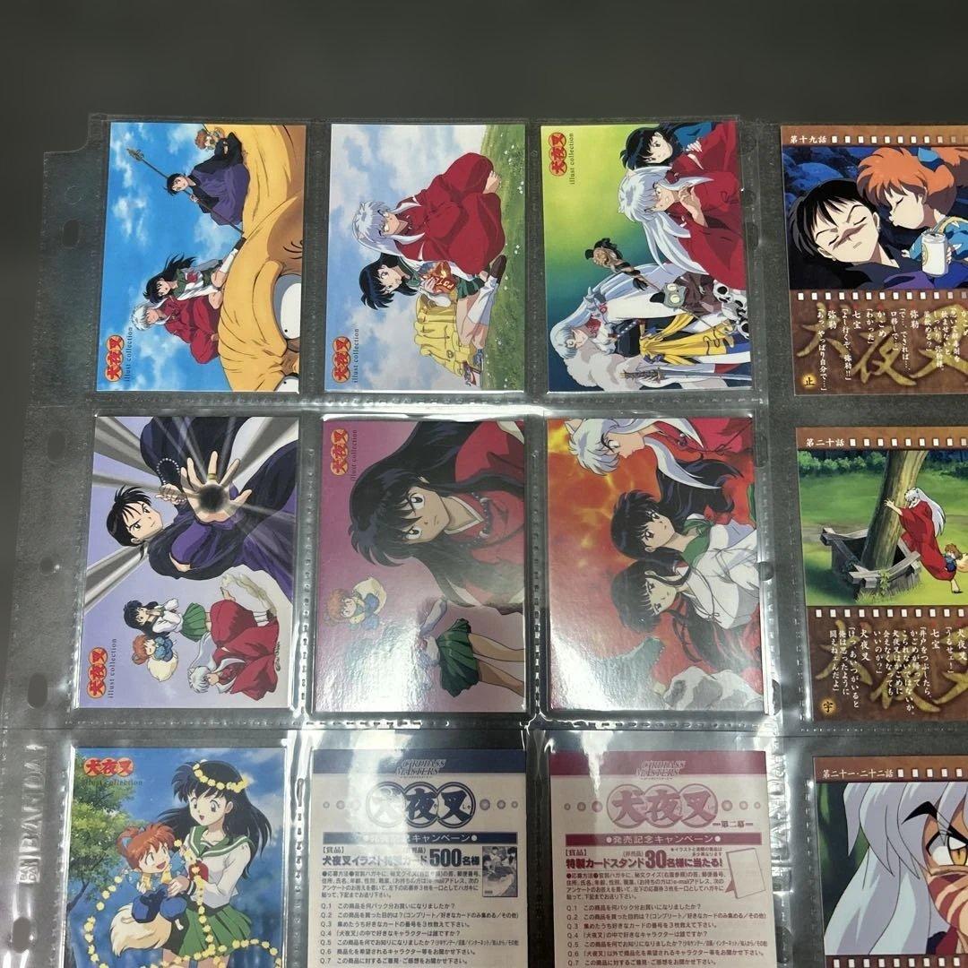 犬夜叉　カードダス　マスターズ　第二章　コンプ　EX SP