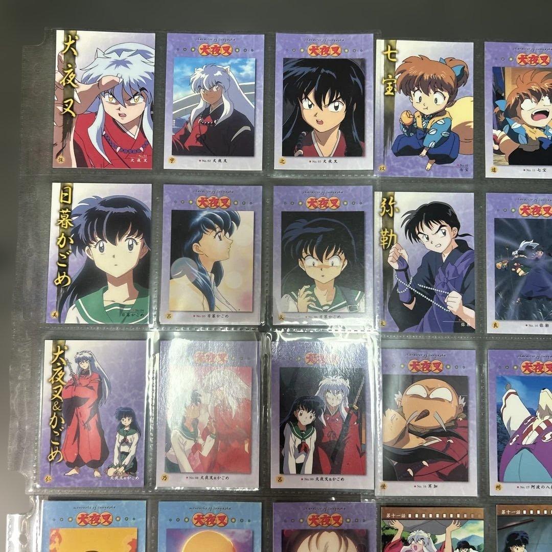 犬夜叉　カードダス　マスターズ　第二章　コンプ　EX SP