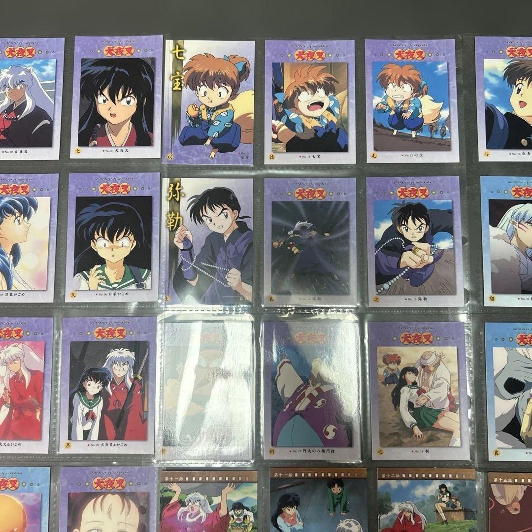 犬夜叉　カードダス　マスターズ　第二章　コンプ　EX SP