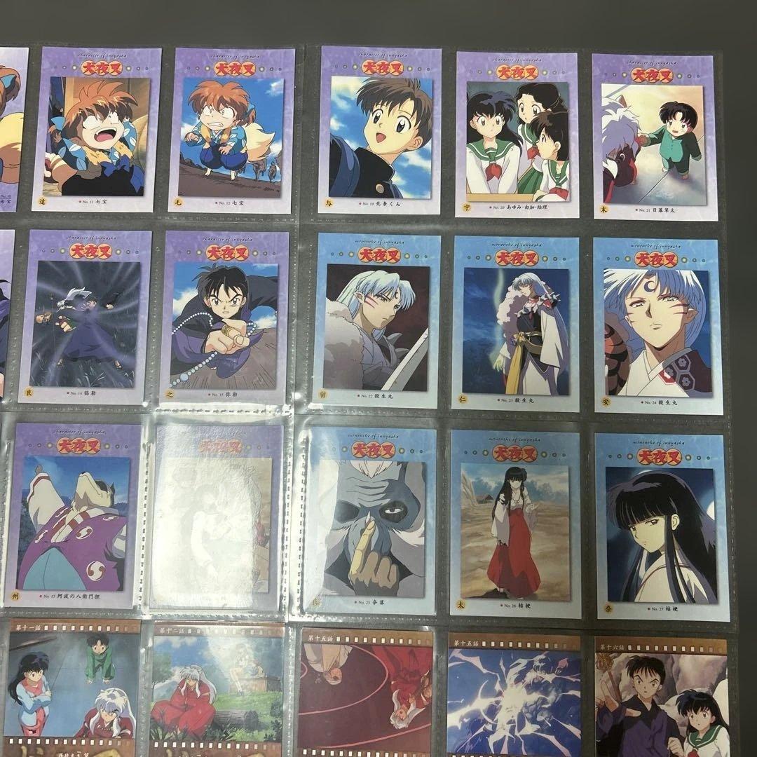 犬夜叉　カードダス　マスターズ　第二章　コンプ　EX SP