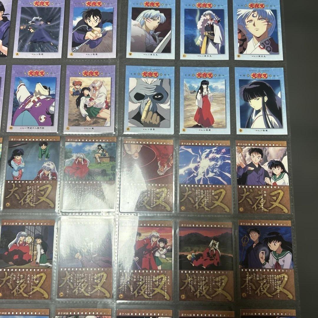 犬夜叉　カードダス　マスターズ　第二章　コンプ　EX SP