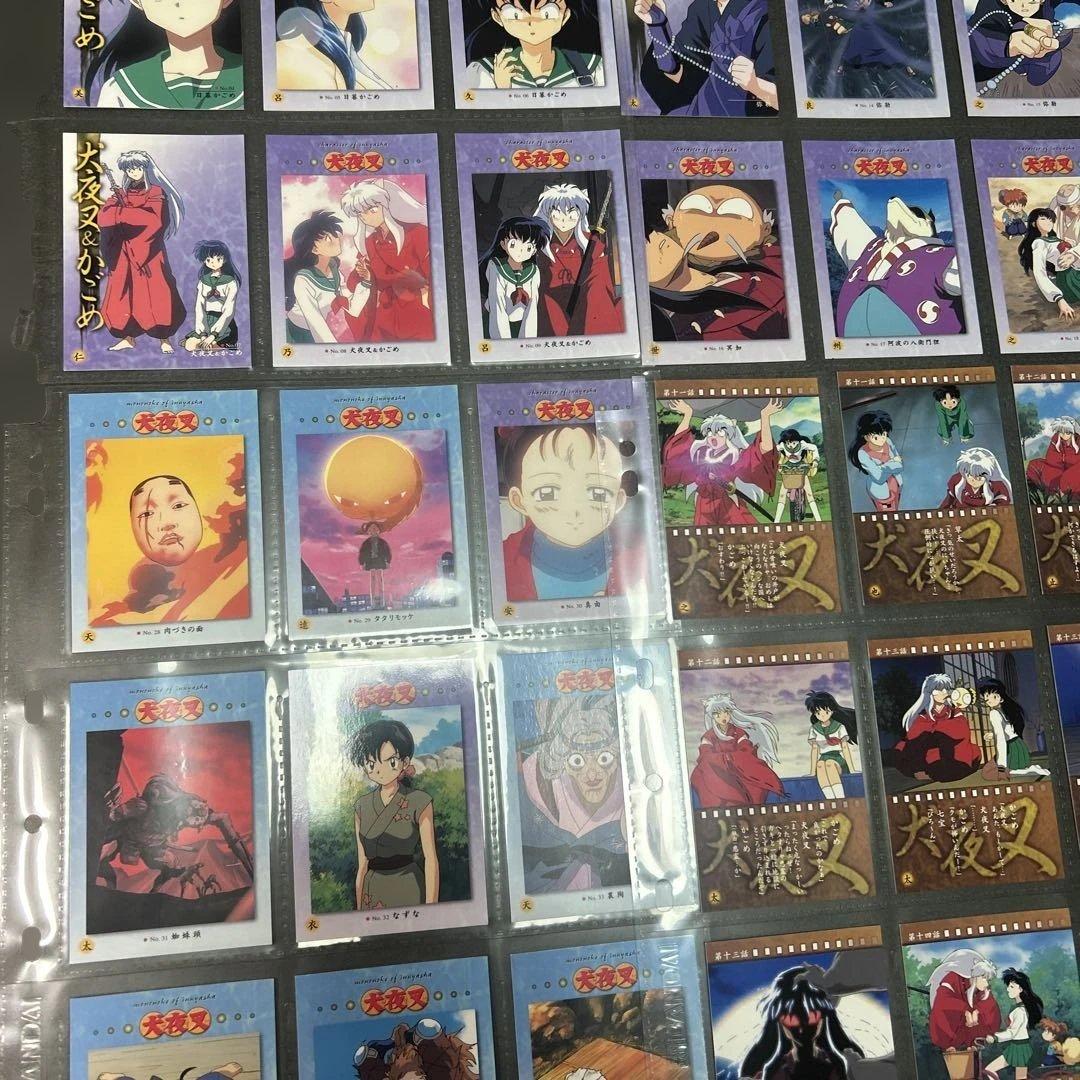 犬夜叉　カードダス　マスターズ　第二章　コンプ　EX SP