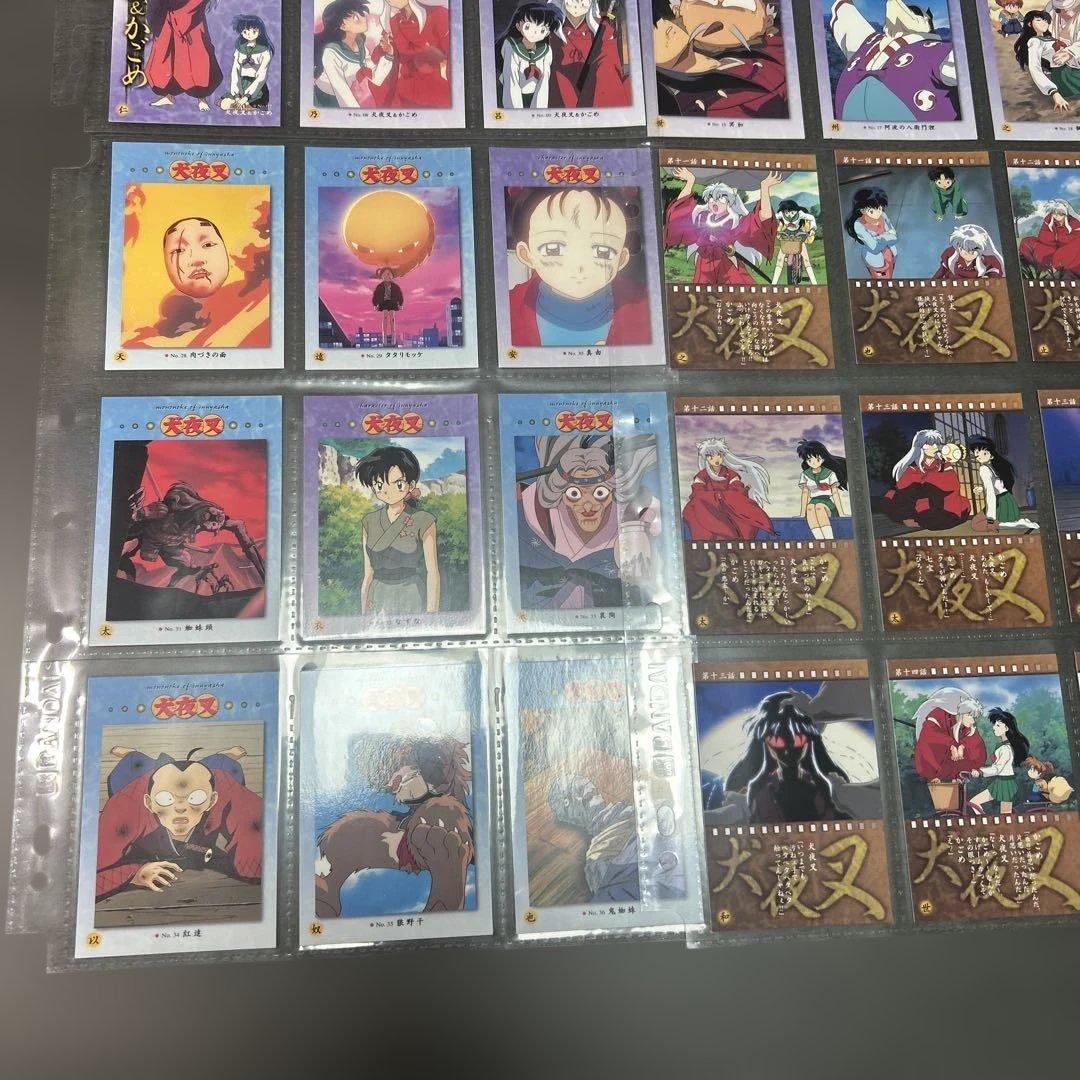 犬夜叉　カードダス　マスターズ　第二章　コンプ　EX SP