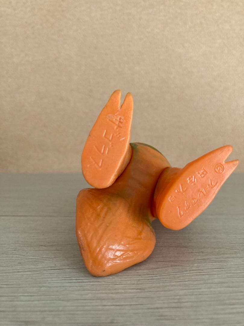 当時物　ブルマァク　ザゴラス　ソフビ