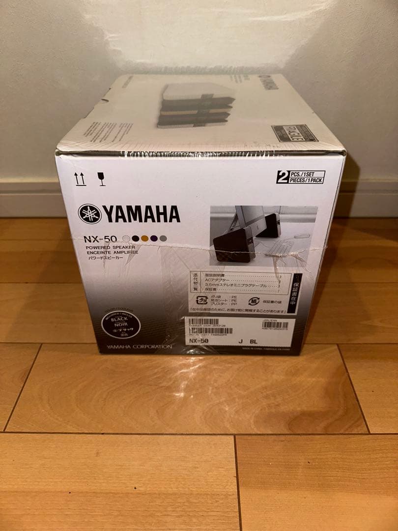 【廃盤】【新品シュリンク付き】 ヤマハ・NX-50・パワードスピーカー・ブラック
