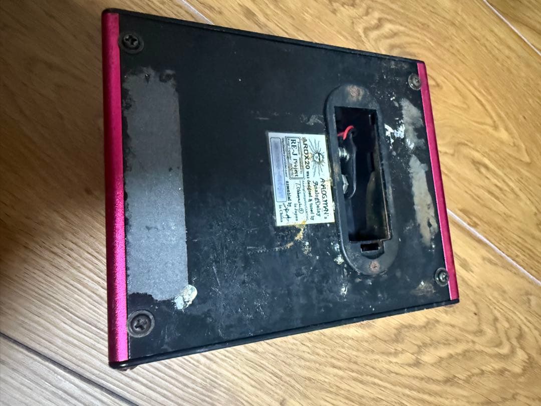 Analog Man ARDX20 Dual Analog Delay 初期型