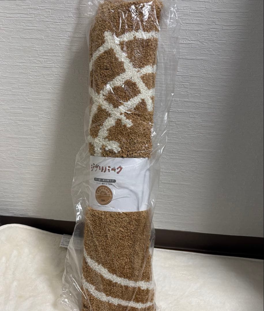 ジブリパーク限定 ハウルの動く城 魔法陣 ラグ