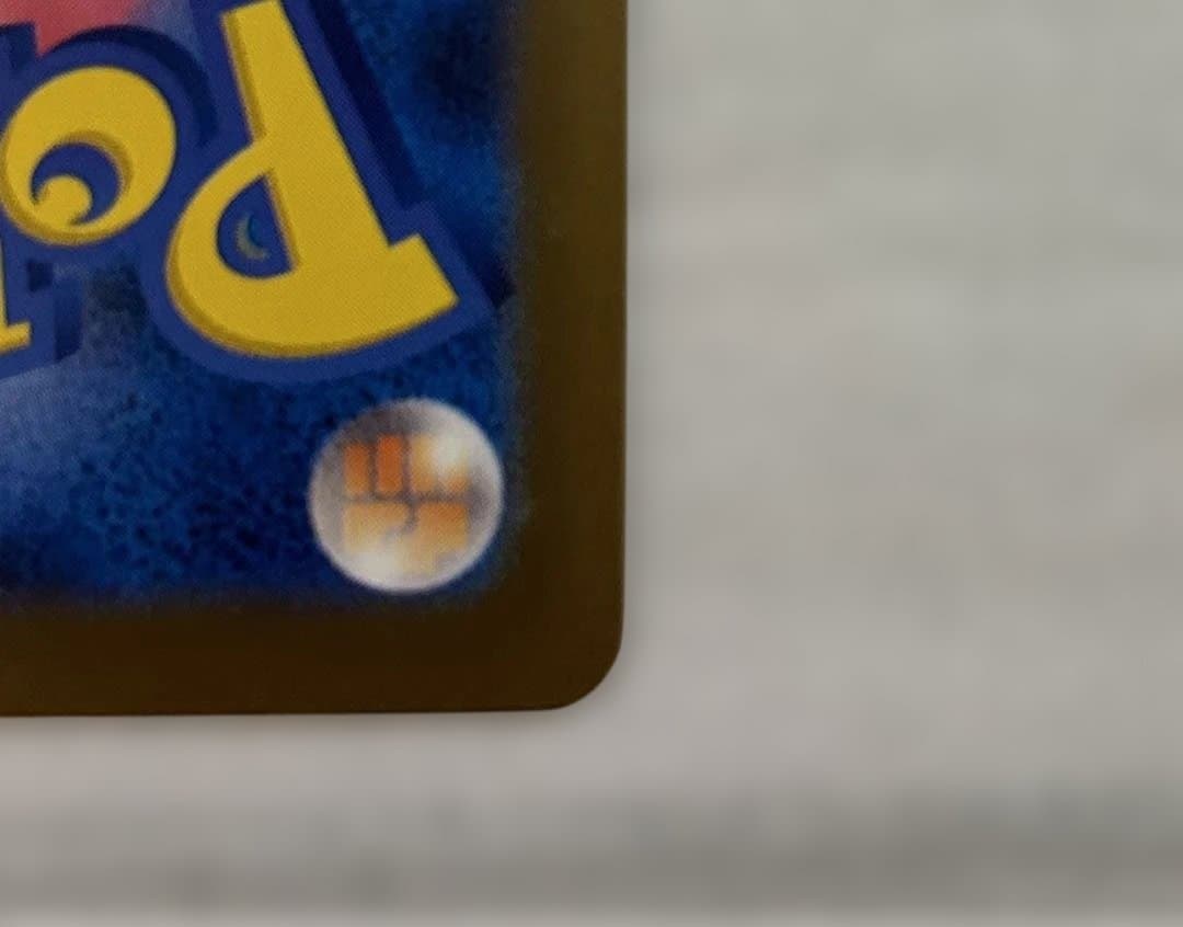 ピカチュウex SAR ポケモンカード