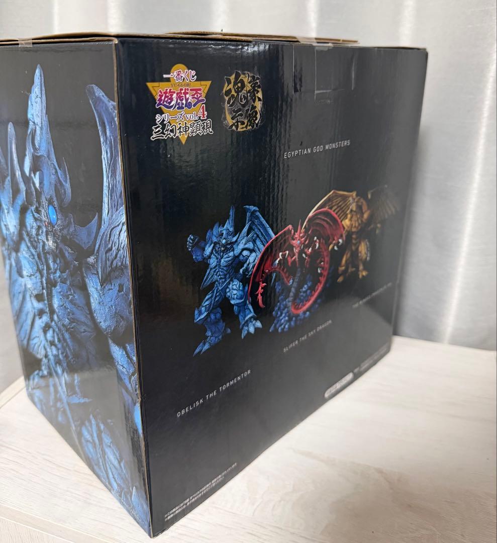 ◾︎遊戯王 一番くじ 新品未開封 オベリスクの巨神兵