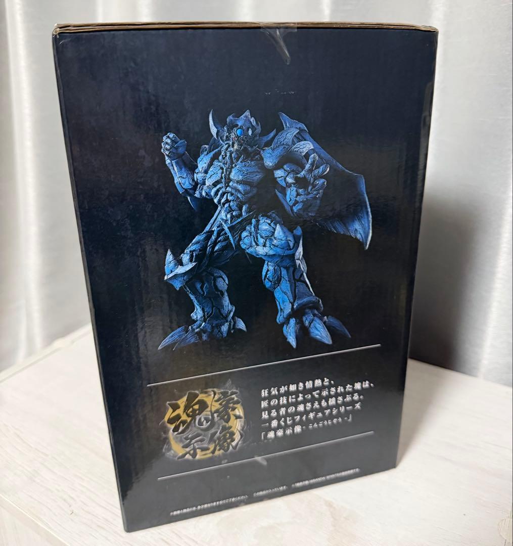 ◾︎遊戯王 一番くじ 新品未開封 オベリスクの巨神兵