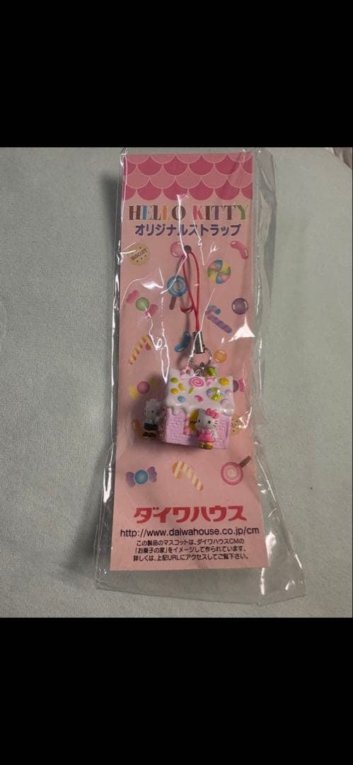 ハローキティ　ダイワハウス　平成　レトロ　214 キティ　非売品　レア