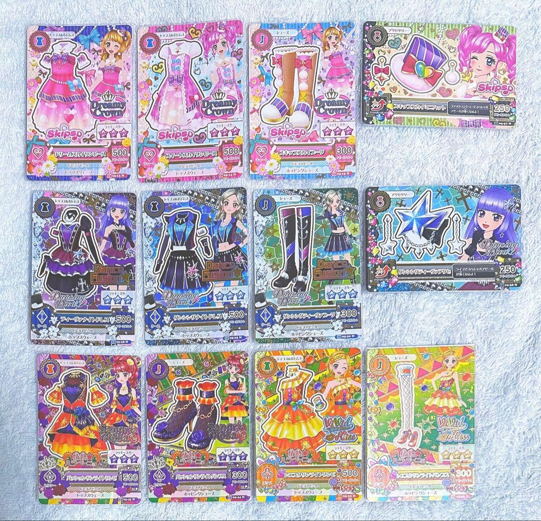 【必見】アイカツ！豪華ユニットコーデセット☆*¨*