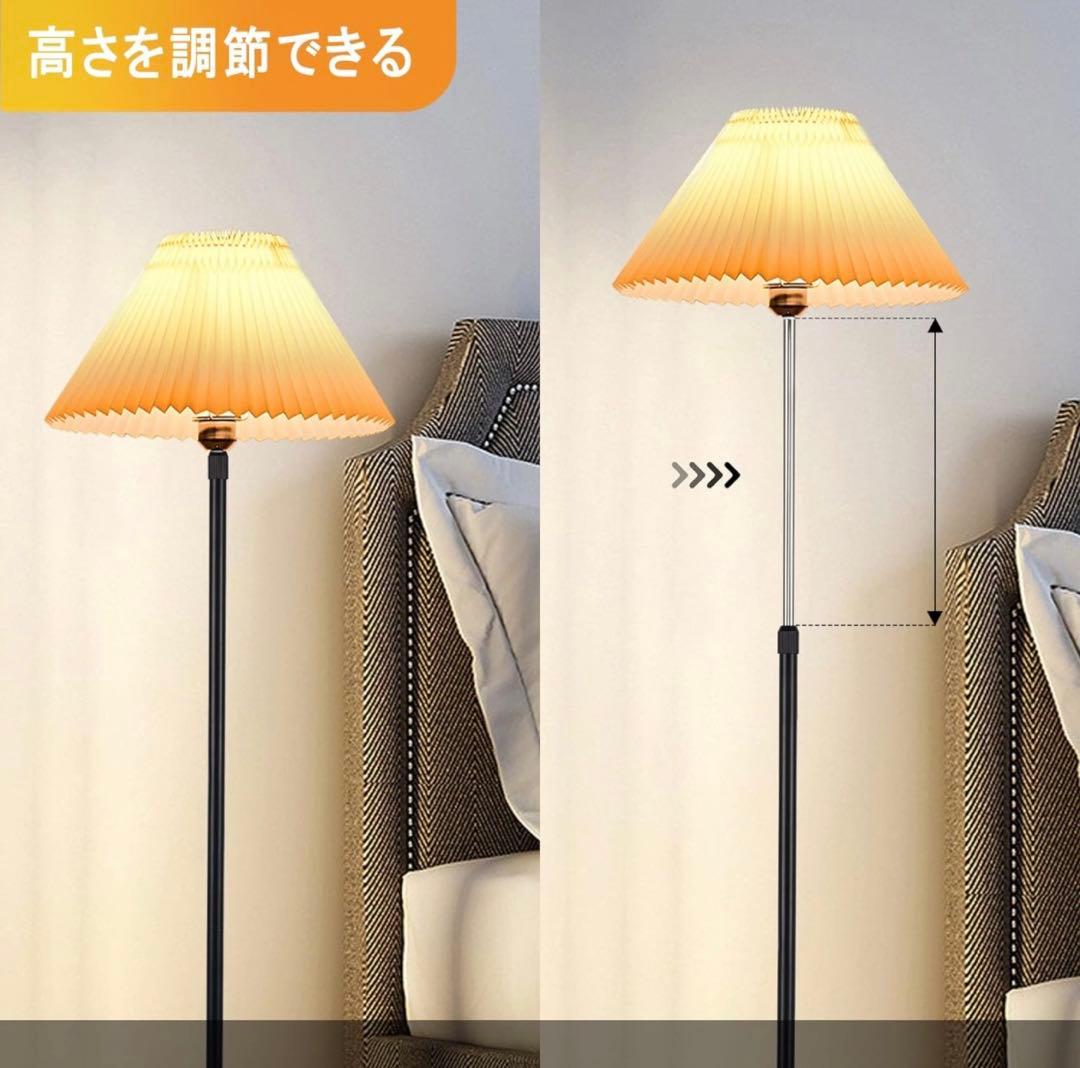 【新品】LEDフロアライトLED電球付 リモコン