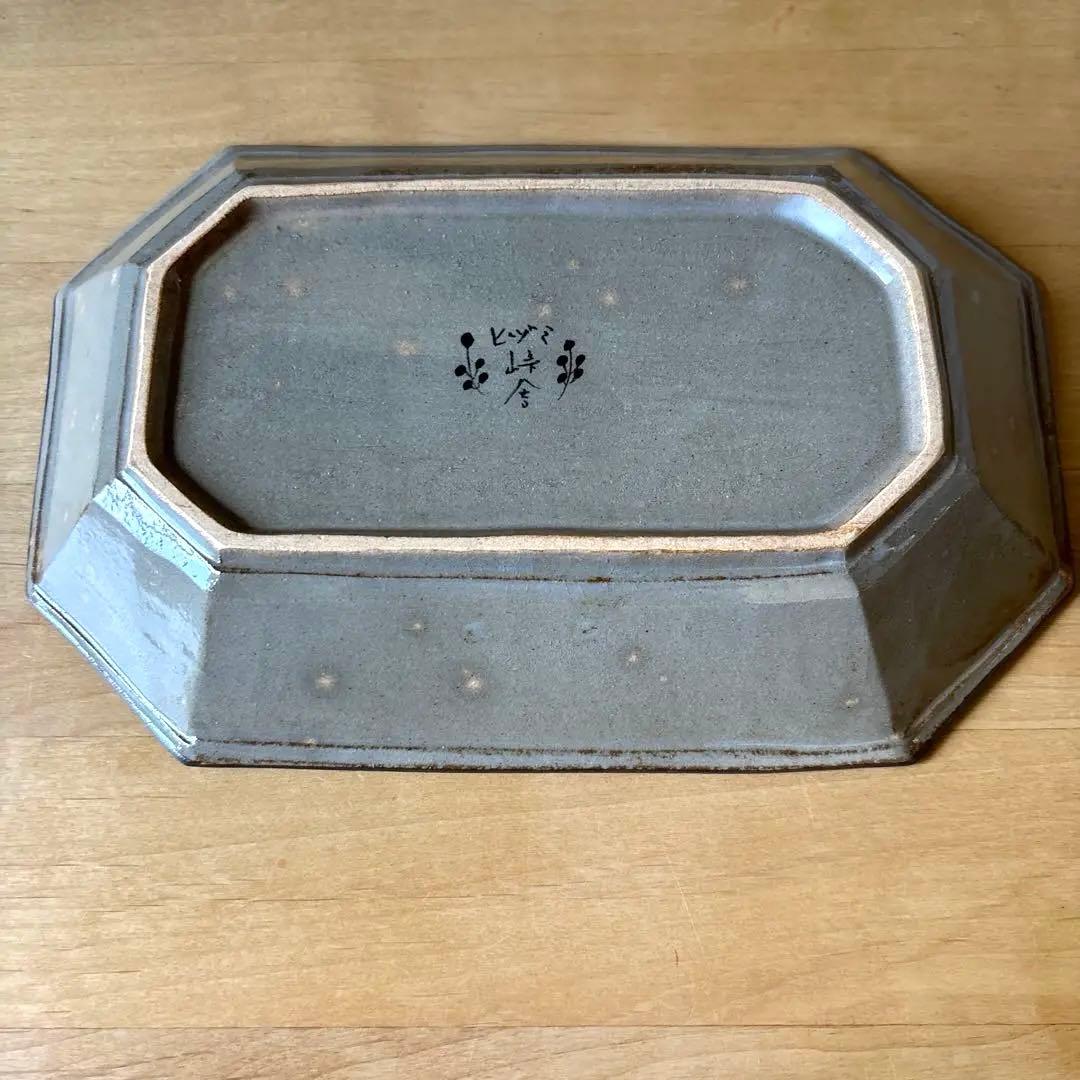 ヒヅミ峠舎　隅切角皿　プレート