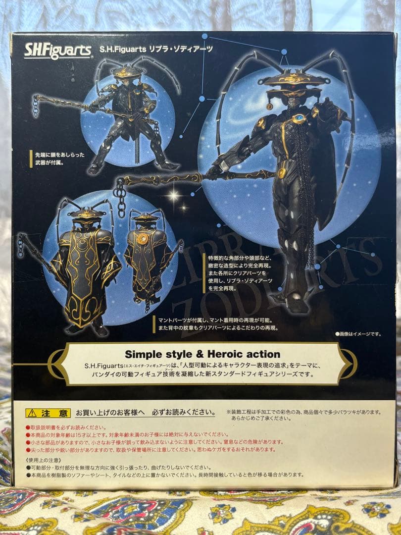 SHFiguarts リブラ・ゾディアーツ & スコーピオン・ゾディアーツセット
