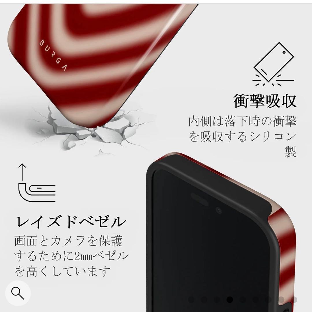 iPhone13ケース　BURGA
