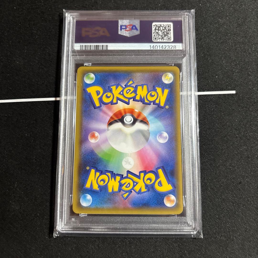 最安値 絶版希少　PSA10 絶版　ドリームリーグ 016 ピカチュウ