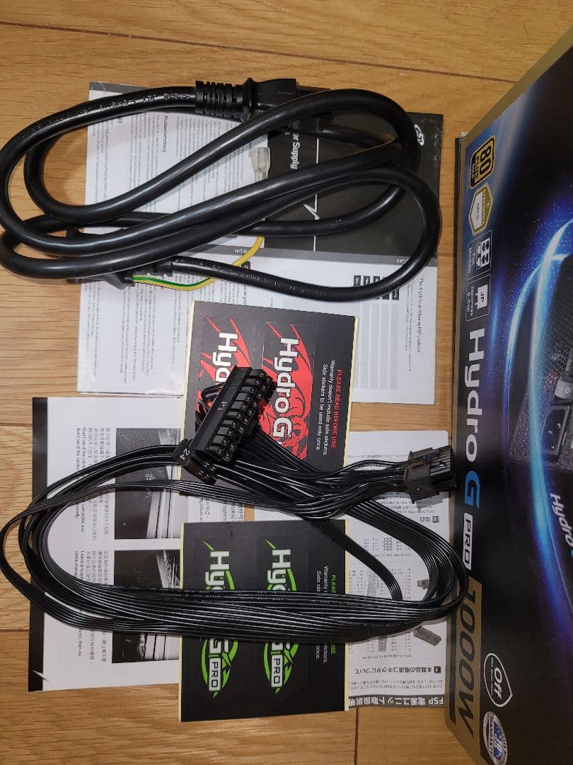 FSP Hydro G PRO 1000W 電源ユニット