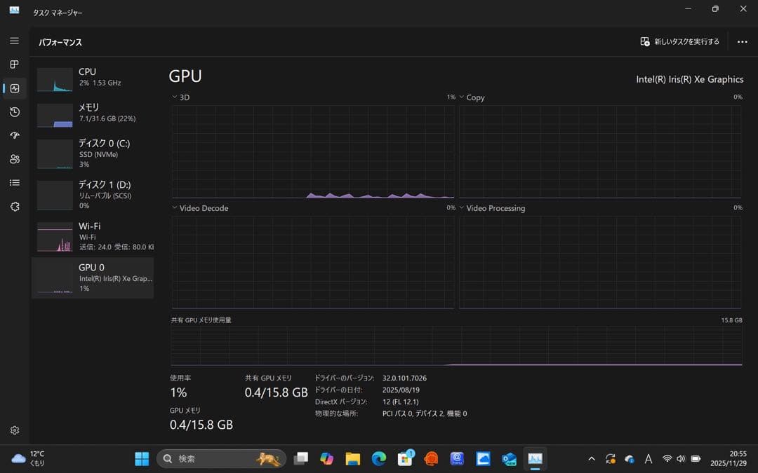 FMV WU-X/H1 i7/32GB/1TB/Win11Pro 1TbSD付属
