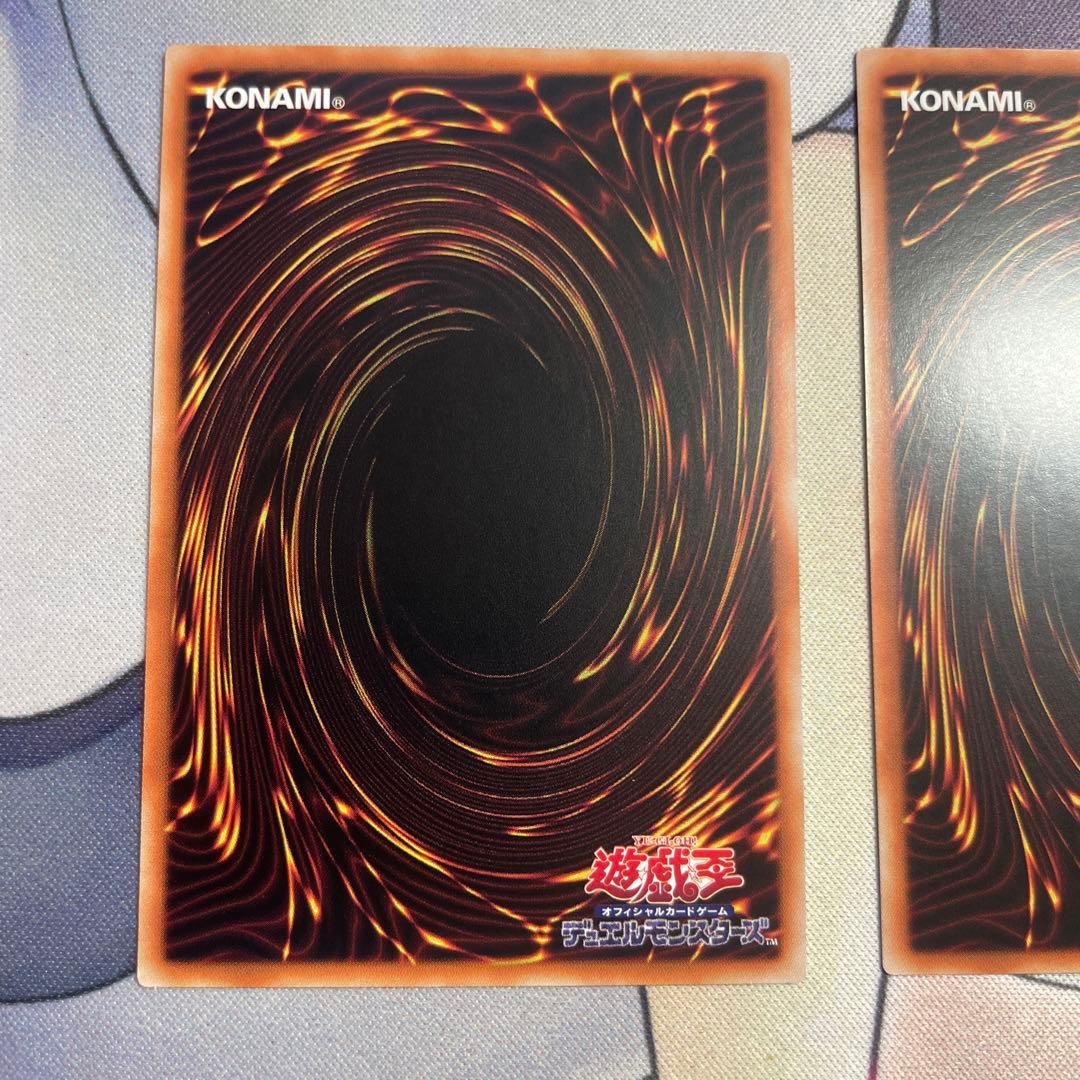 王のしもべブラックマジシャン　オーバーフレーム　ウルトラ　3枚