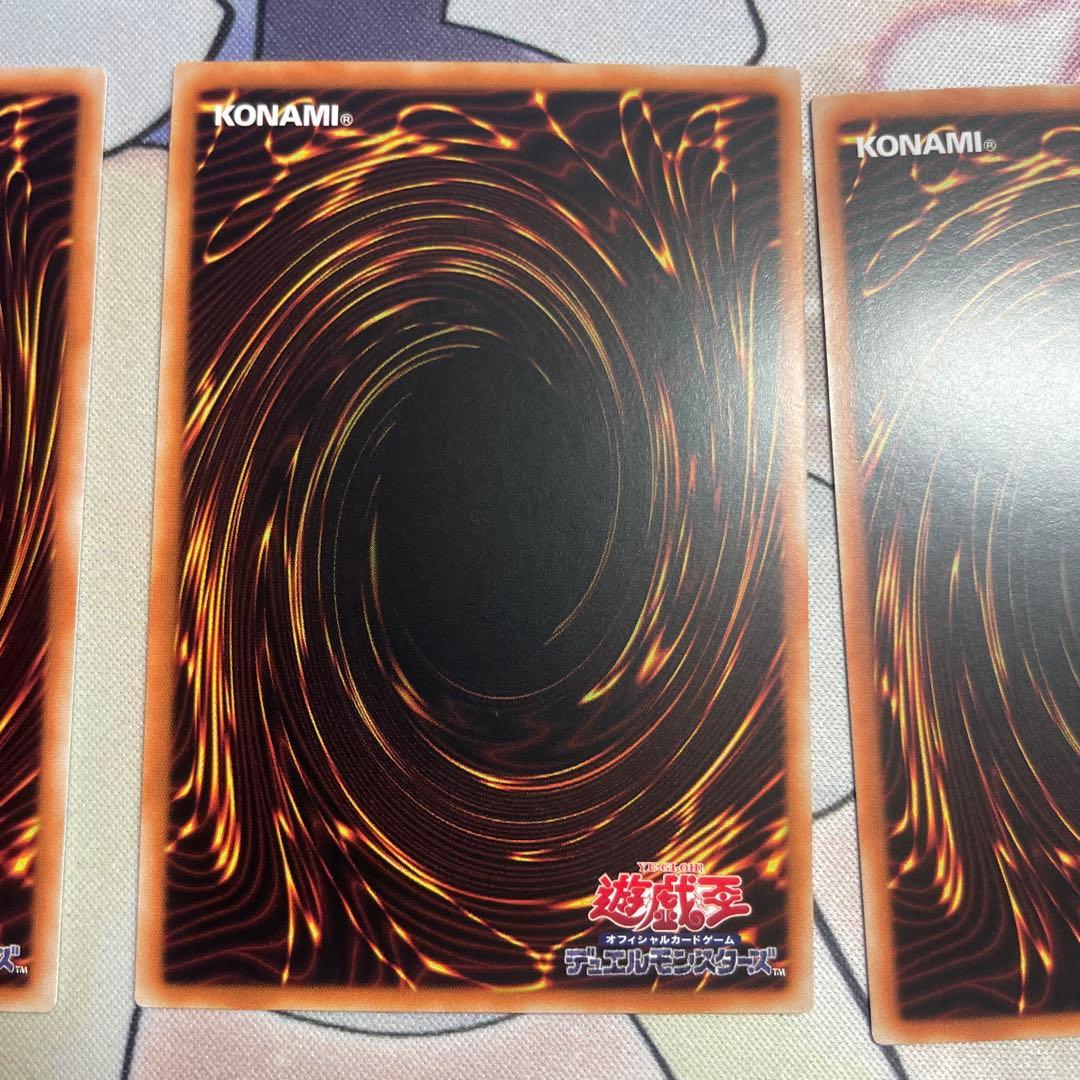 王のしもべブラックマジシャン　オーバーフレーム　ウルトラ　3枚