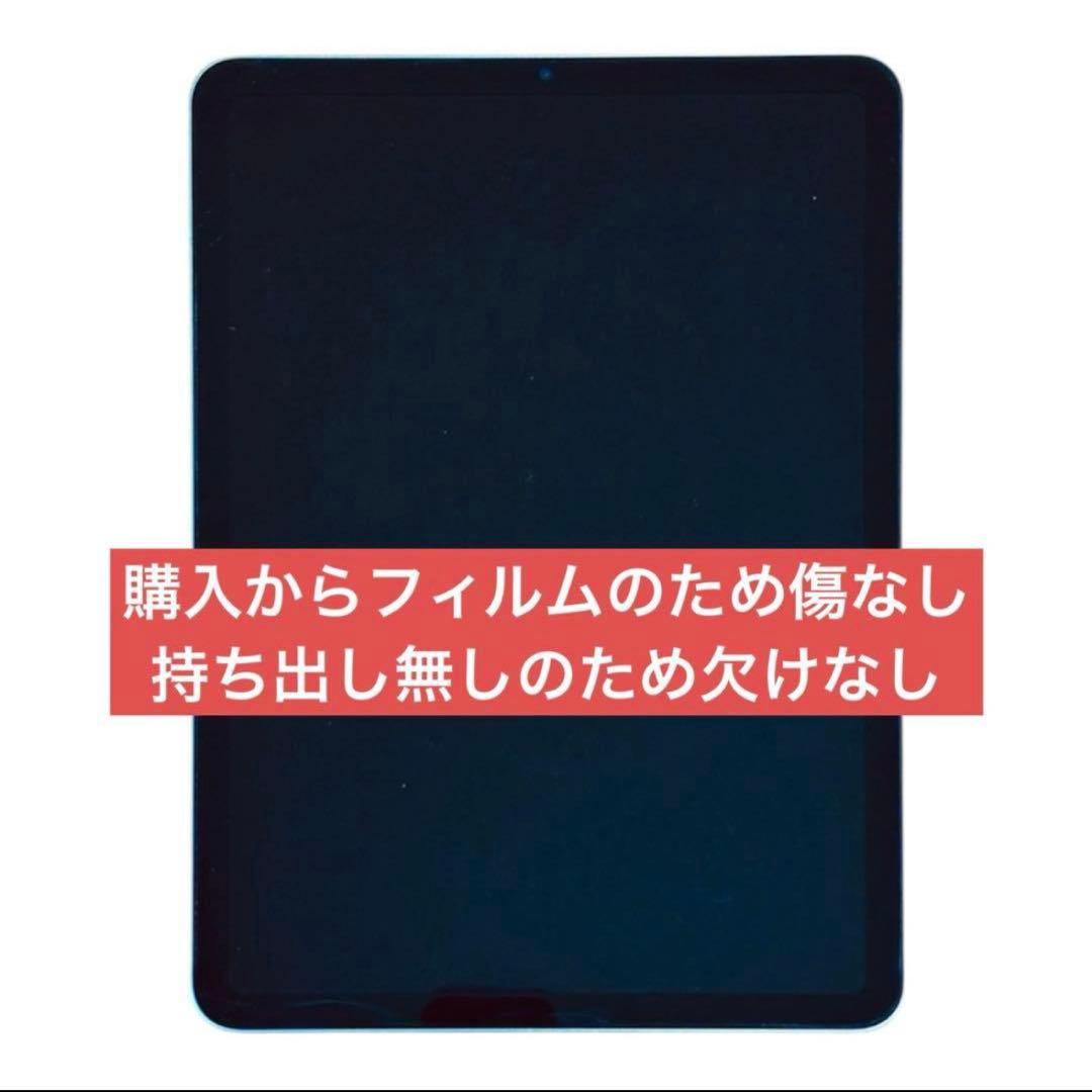 【美品】iPad Air第5世代 256G Wi-Fiモデル ブルー