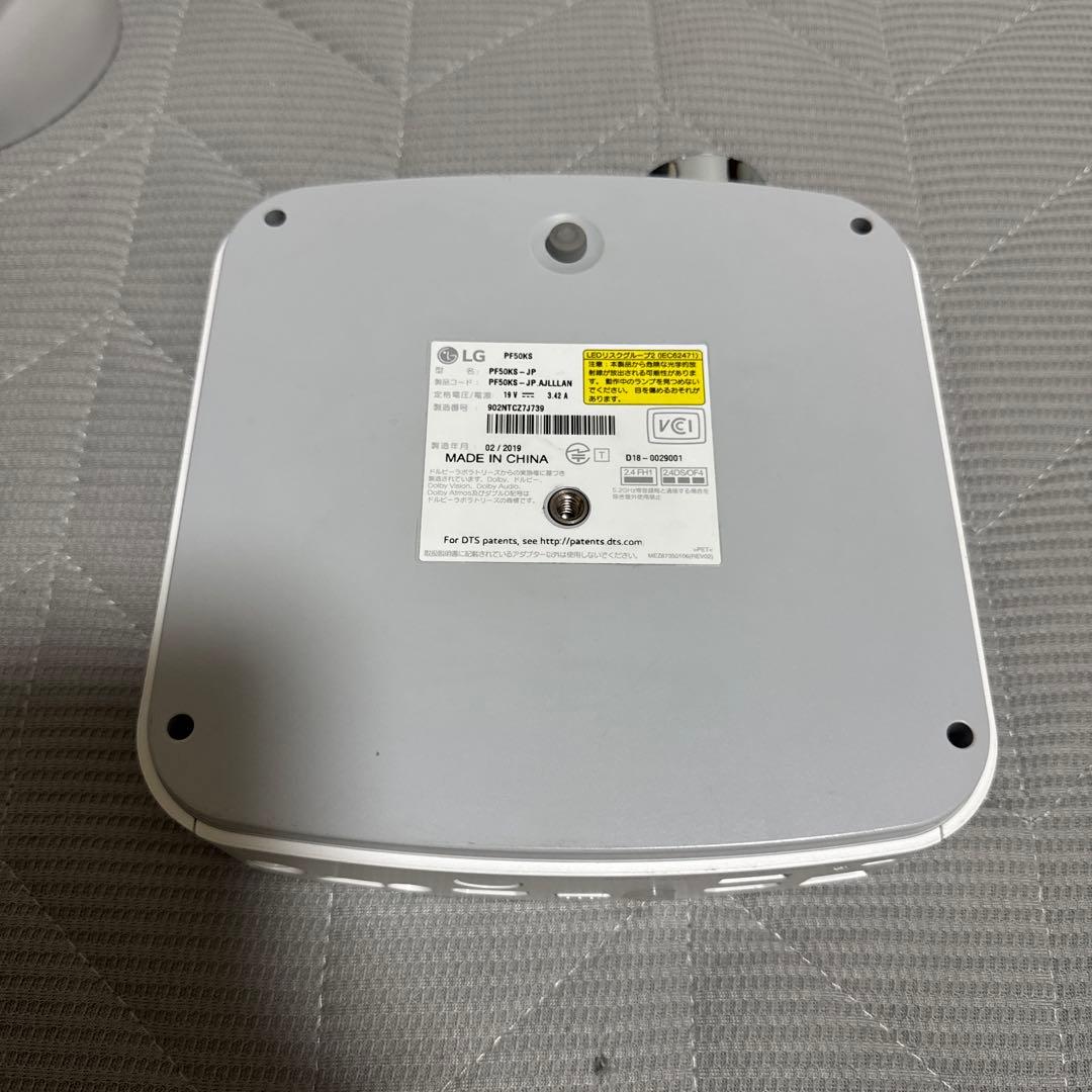 lg pf50ks プロジェクター