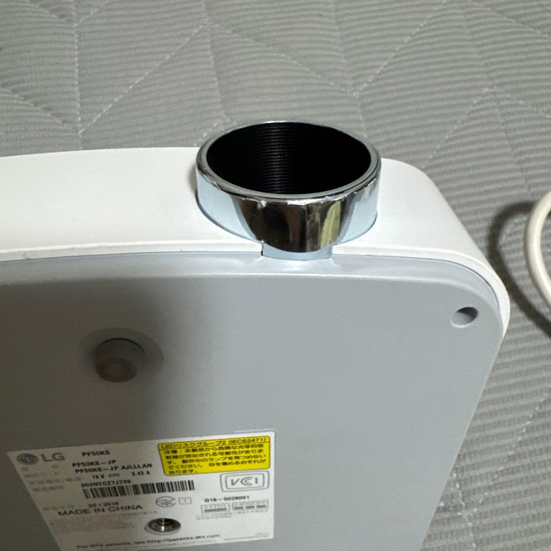 lg pf50ks プロジェクター