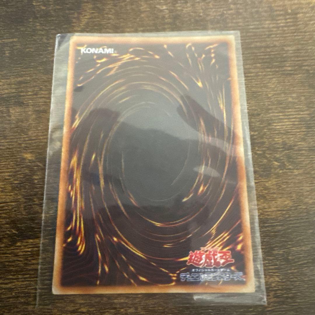 遊戯王カード 青眼の白龍 (ブルーアイズホワイトドラゴン) 初期 ウルトラ