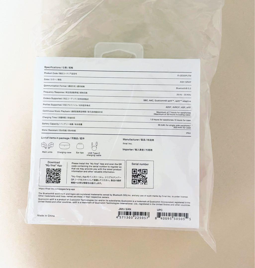 【未開封】final ZE3000 for ASMR