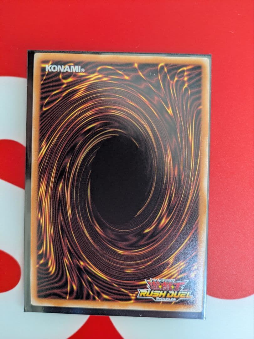 遊戯王　コスモス姫のお戯れ　ラッシュデュエル