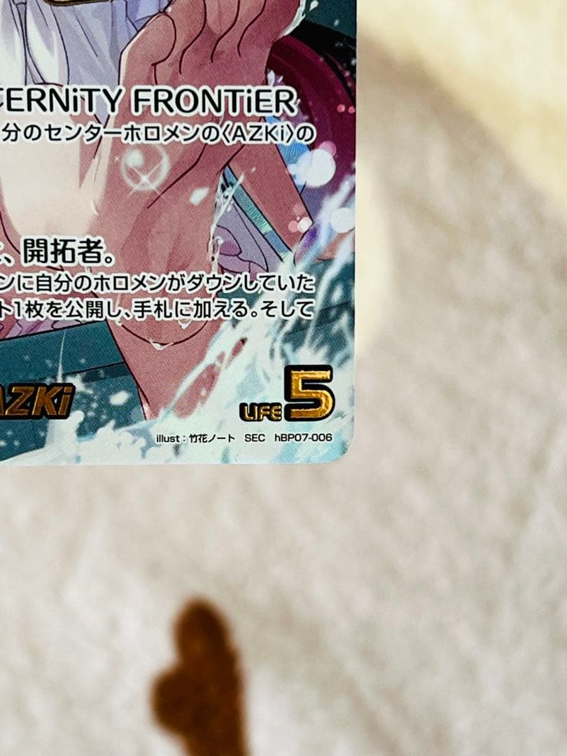 hololive ホロカ AZKi sec サイン おまけつき