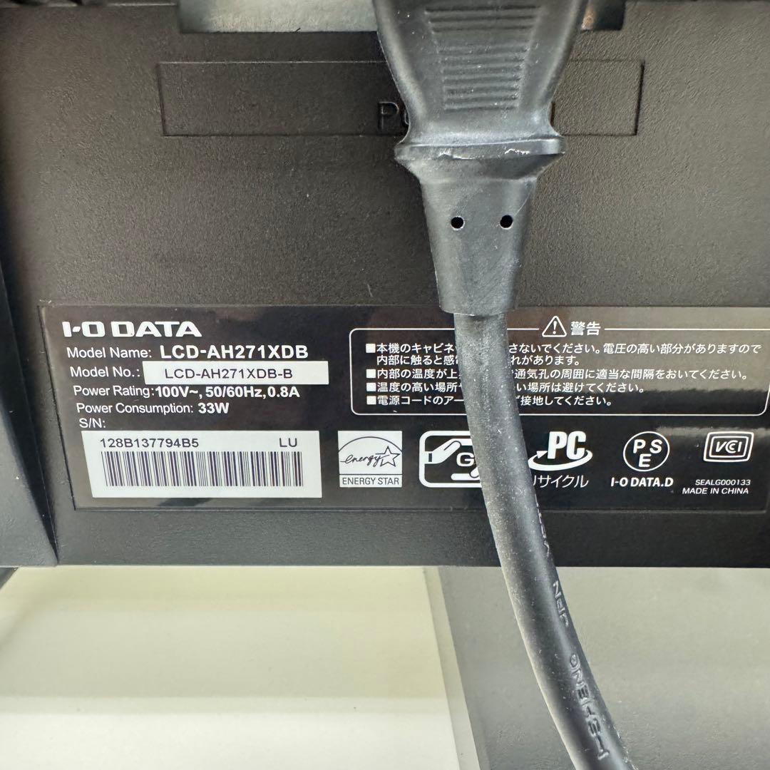 即日発送能可‼️LCD-AH271XDB 27型ワイドモニター‼️