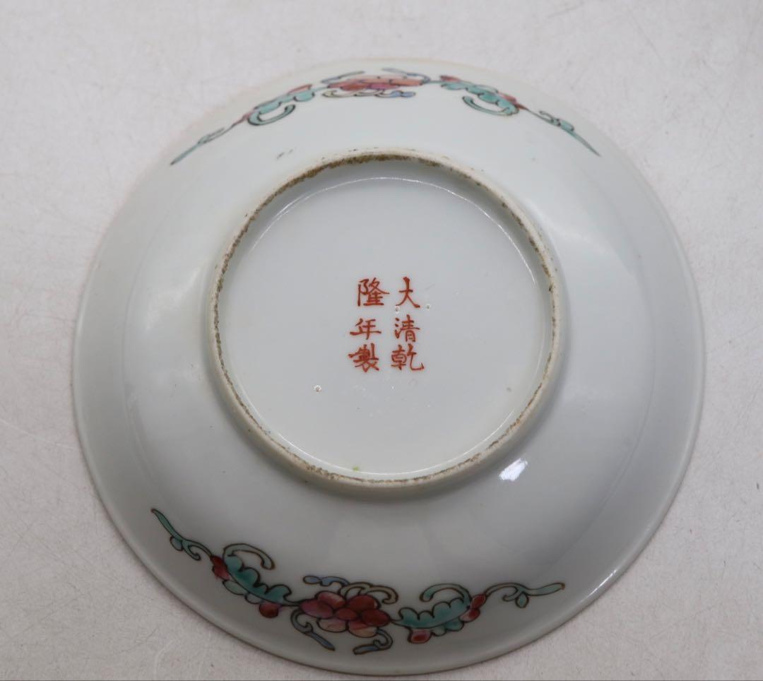 ※中国　清時代　黄地粉彩小皿6点　萬寿無疆　大清乾隆年製　送料込み269325