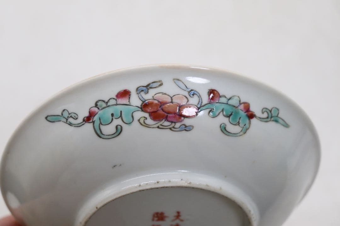 ※中国　清時代　黄地粉彩小皿6点　萬寿無疆　大清乾隆年製　送料込み269325