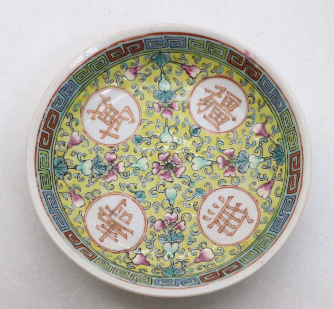 ※中国　清時代　黄地粉彩小皿6点　萬寿無疆　大清乾隆年製　送料込み269325