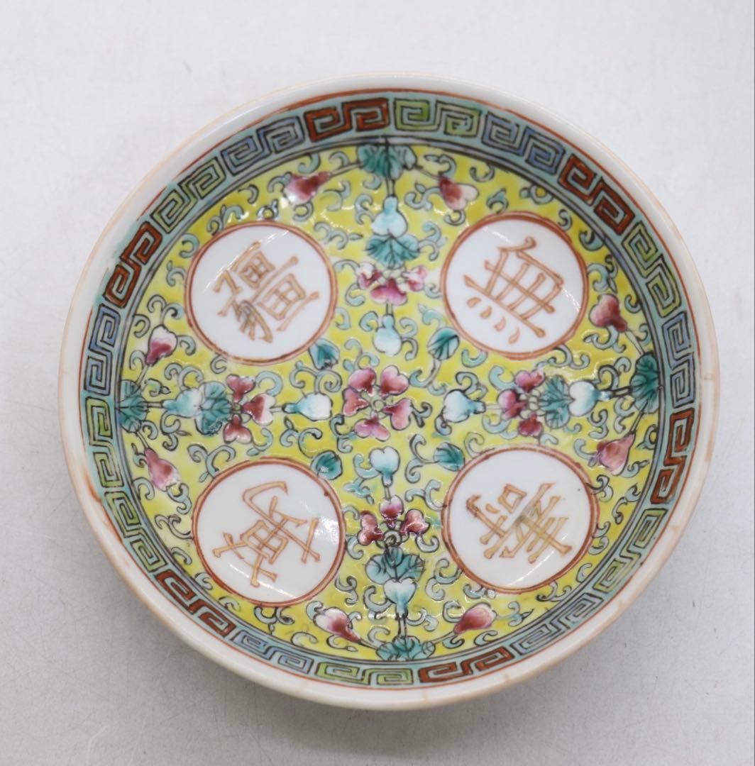 ※中国　清時代　黄地粉彩小皿6点　萬寿無疆　大清乾隆年製　送料込み269325